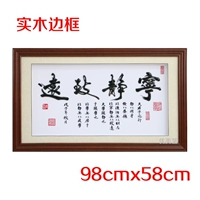Wuhu Iron Painting Ranquility и Yuanyuan ручной работы железного слова украшения каллиграфии подарки Китай Ветры Аньхой Специальность