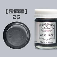 26 [Металлический черный]