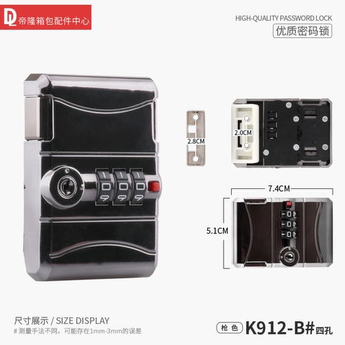 Чемодан, замок, аксессуары, защитная сумка, фиксаторы в комплекте, алюминиевый кейс, анти-кража