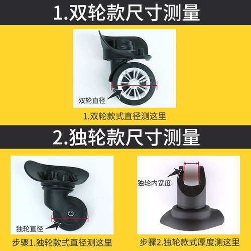 Чемодан, аксессуары, беззвучный аксессуар для сумки