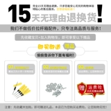 Сменный чемодан, универсальная сумка, аксессуары, ручка