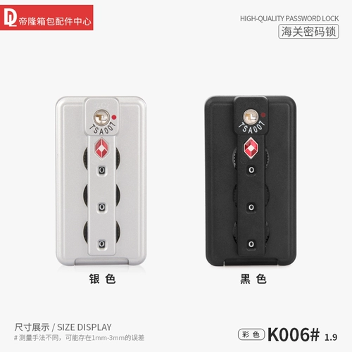 Чемодан, замок, аксессуары, защитная сумка, фиксаторы в комплекте, алюминиевый кейс, анти-кража