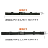 Школьный рюкзак с застежкой, нагрудный ремень для школьников, нескользящая защитная застежка, универсальные аксессуары со сниженной нагрузкой