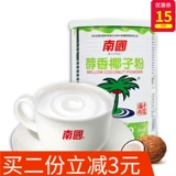Hainan Specialty Nan Guo гель аромат кокосовой зубной нить 450 г скорости-Современный кокосовый кокосовый молочный порошок