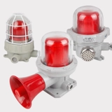 Взрывобезопасная сигнализация со светомузыкой, пожарная индикаторная лампа, 220v, 36v, 24v