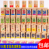 Trẻ em của giáo dục sớm 100 ký tự Trung Quốc kỹ thuật số Domino alphabetization khối xây dựng đồ chơi thẻ mẫu giáo quà tặng 3-6 tuổi Khối xây dựng