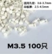 Hộp phân phối ký nhựa đinh tán R-loại dây vít cố định đinh tán 1000/gói đen trắng M3M4