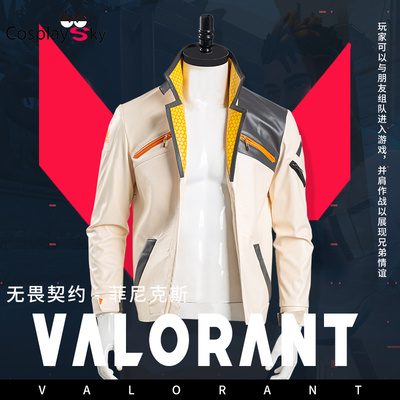 taobao agent Olympic clothing, jacket, cosplay