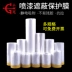YongGuan phun sơn bảo vệ phim trang trí nội thất chống bẩn băng phim silica olite mềm giấy sơn mặt nạ phim 