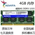 Bộ nhớ máy tính xách tay ADATA 4G 8G DDR3 1333MHZ 1600 8GB DDR3L điện áp thấp 1.35