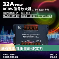 Светодиодный12V Красочная световая полоса усилитель RGBW 24 В лампа зона 4 -пути синхронизатор сигнала 32A Режиссер сигнал