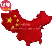 Huang Wuxing Trung Quốc Bản đồ Hoa văn Cờ Flag Quần áo Patch Sticker Thêu thêu Nhãn Sticker Magic Sticker