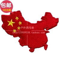 Huang Wuxing Trung Quốc Bản đồ Hoa văn Cờ Flag Quần áo Patch Sticker Thêu thêu Nhãn Sticker Magic Sticker miếng dán đề can ủi quần áo