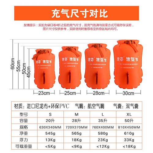 Надувной водонепроницаемый буй для плавания, сумка для рафтинга, упаковка, снаряжение, подушка безопасности