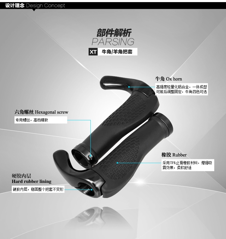 Poignées de vélo - Ref 2339593 Image 53