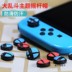 Chuyển đổi hỗn loạn lớn chủ đề joycon xử lý nắp rocker NS silicone bảo vệ nắp nút phụ kiện - Cần điều khiển tay cầm không dây pc Cần điều khiển