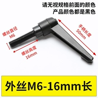 Внешний шелк M6*16 мм длиной