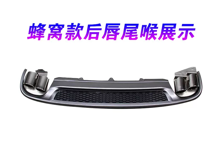 Подходит для модификации Audi A4L S4 задний спойлер нижний обвод, четыре выхода выпускной системы 09-16A4L четыре выхода юбка спойлер