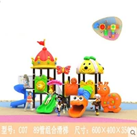 Уличная горка для детского сада в помещении, качели, детская площадка, игрушка