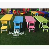 Детский сад специальные столы и кресло подходят для детского учебного стола для детского писательского стола на столе стола на столе пластикового стола