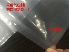 Упаковка 180*240cm 双面20丝特大号床垫包装袋 超大塑料袋子加厚搬家袋子