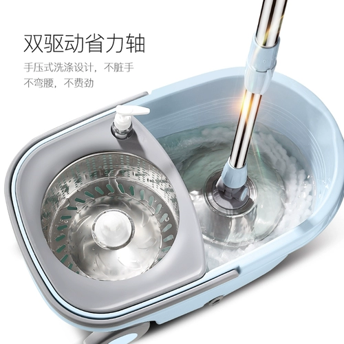 Голубой енот, вращающийся шваброй, домашняя швабла