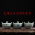 汝 快快 客 杯 đơn giản một nồi hai ly biểu tượng tùy chỉnh quà tặng du lịch xách tay bộ trà ấm trà tách trà Trà sứ
