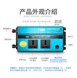 Зарядное устройство, 12v, 24v, 220v, высокая мощность