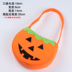 Halloween trang trí đạo cụ ăn mặc phụ kiện cung cấp cho trẻ em xách tay không dệt túi bí ngô quà tặng túi kẹo túi - Sản phẩm Đảng / Magic / Hiệu suất đồ hoá trang trẻ em Sản phẩm Đảng / Magic / Hiệu suất