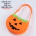 Halloween trang trí đạo cụ ăn mặc phụ kiện cung cấp cho trẻ em xách tay không dệt túi bí ngô quà tặng túi kẹo túi - Sản phẩm Đảng / Magic / Hiệu suất