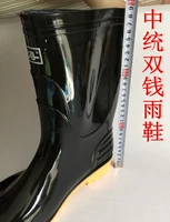 Двойные деньги в середине -трубке дождя