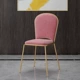 Девушка розовая стул