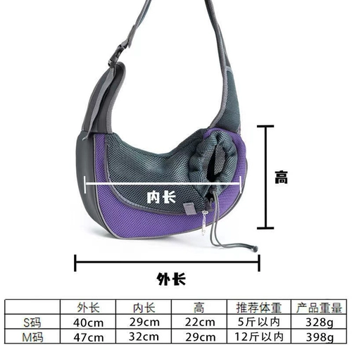 Портативная дышащая сумка для выхода на улицу, рюкзак