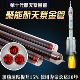 Changxia color Steel Solar Wateraiter All Intelligence