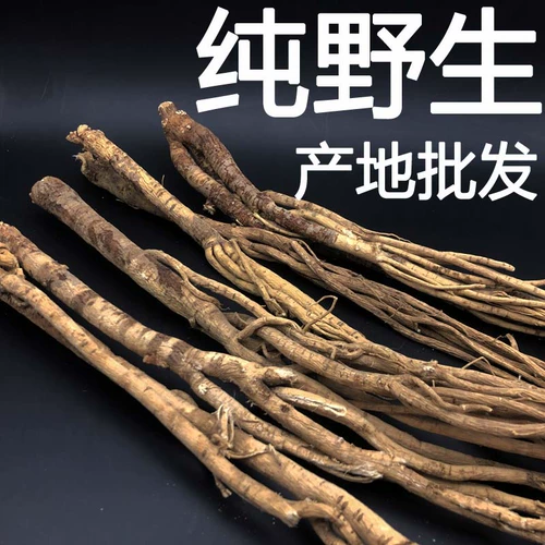 Источник Бао Чжэнчун Чангбай Маунтин Дикий Шан Шангжи Астрагал, серная, хлопчатобумажная труба, Корала 250 грамм сухих продуктов