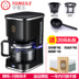 máy pha cà phê breville 870 Máy pha trà đen máy pha cà phê đặc biệt nhà nhỏ giọt tự động loại nhỏ cà phê nhỏ nồi đậu nành - Máy pha cà phê máy pha cà phê nestle Máy pha cà phê