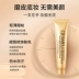 QEAMEU Qianmu Tuýp Vàng Nhỏ Che Khuyết Điểm Che Khuyết Điểm Vết Mụn Vết Thâm Quầng Mắt Túi BB Cream Liquid Foundation - Kem BB
