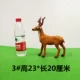 Meihua Deer 3#