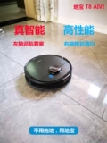 Кобат -робот Di Treasure T8aivi+Home Автоматическая питание перетаскивает все -In -Deebot