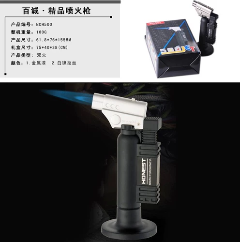 BCH BAICHENG 500JET HIGH -TEMPERATURATURATUGRATURATUREPROATING GUNS, выпекающие стекла Сталопроводы, Мини -сварочная сварца MOXA LIGHTER LIGHTER