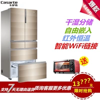 Casarte Casa Di BCD-519WICAU1 biến tần sáu cửa f tủ lạnh thanh lọc khô và ướt không có sương - Tủ lạnh tủ đông inverter