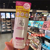 Прозрачный водостойкий солнцезащитный крем для лица для всего тела, 50г