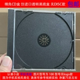 Высококачественная CD/DVD Crystal Box приобретает коробку CD -ром звезды Ins Ins Diy Album Box