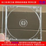 Высококачественная CD/DVD Crystal Box приобретает коробку CD -ром звезды Ins Ins Diy Album Box