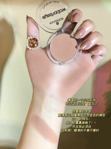 Матовая шелковистая тени для век, нюдовые румяна, база под макияж, Германия, 14 оттенок