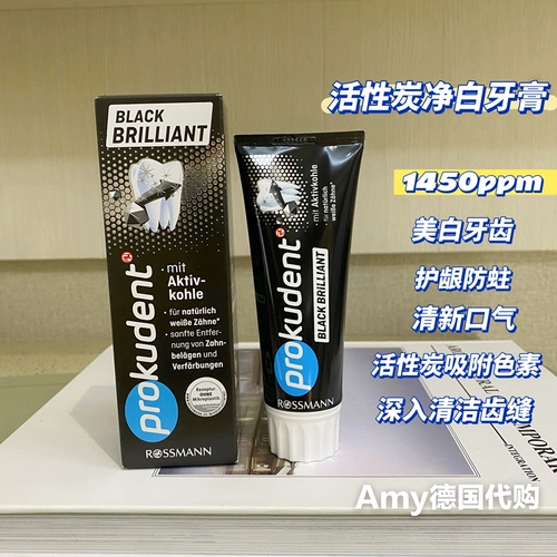 Spot Germany Prokudent Birch -Содержание отбеливающих анти -зубьев, анти -зубьев, свежий тон для восстановления эмали