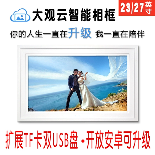 Умная цифровая электронная фоторамка, фотоальбом, настенная фотография