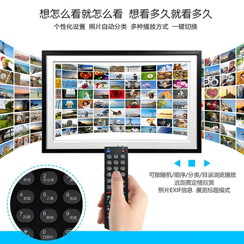36 Ключевой инфракрасный пульт дистанционного управления одно -клик прямое воспроизведение легкого -к употреблению, простое -Использовать Grand View Cloud Smart Photo Rame Access Access