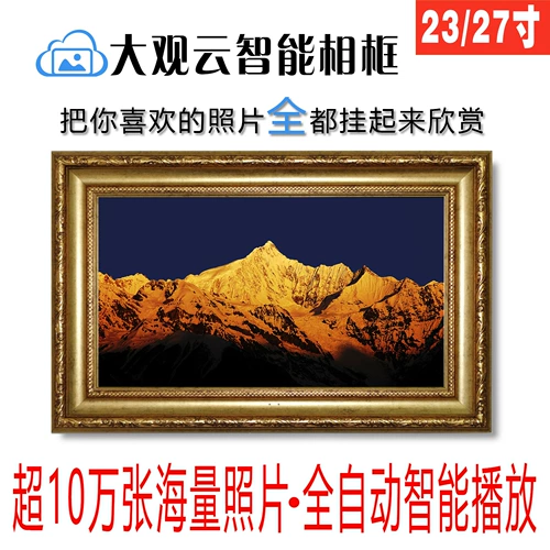 36 Ключевой инфракрасный пульт дистанционного управления одно -клик прямое воспроизведение легкого -к употреблению, простое -Использовать Grand View Cloud Smart Photo Rame Access Access