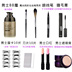 Người mới bắt đầu của Nam Giới Trang Điểm Set Trai Su Yan BB Cream Kem Che Khuyết Điểm Acne In Novice Nude Trang Điểm Mỹ Phẩm Toàn Bộ mỹ phẩm cho nam Mỹ phẩm nam giới